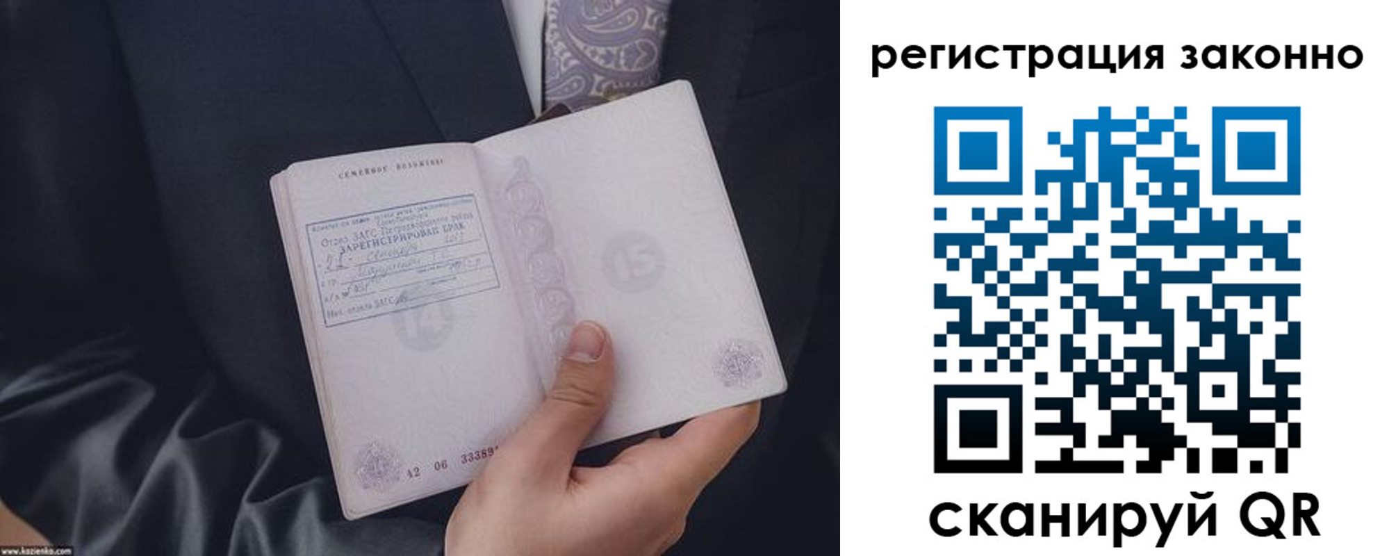 регистрация в Ясногорске