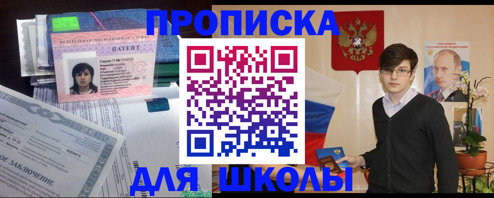 временная регистрация собственник в Ясногорске