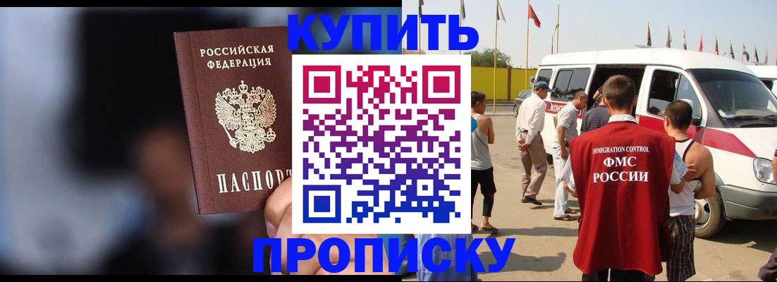 прописка поиск в Ясногорске