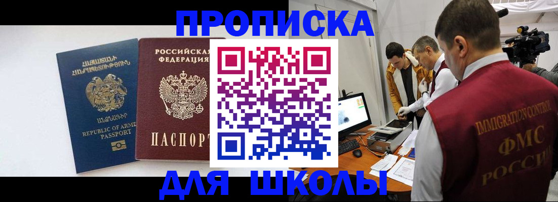 регистрация для дет. сада в Ясногорске